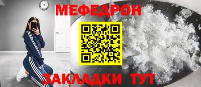 мефедрон VHQ Рыбинск