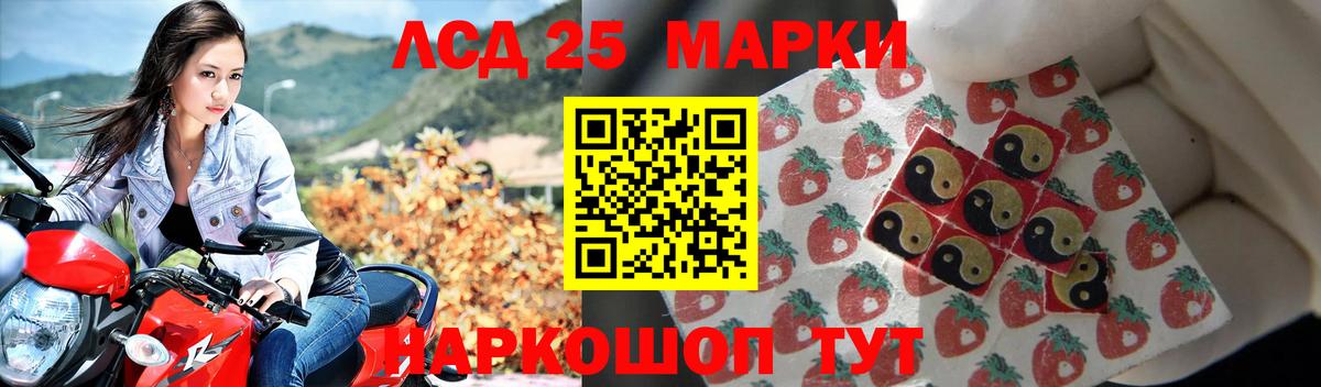 ЛСД экстази  Вход с VPN  Фролово  ЛСД экстази ecstasy  LSD-25 экстази ecstasy 