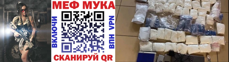 МЕФ VHQ  мега зеркало  Фролово 