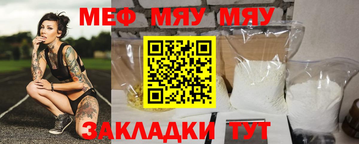 Конопля Фролово