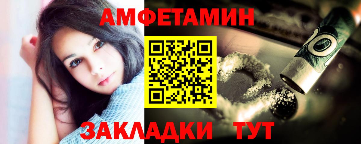 Первитин Methamphetamine Фролово