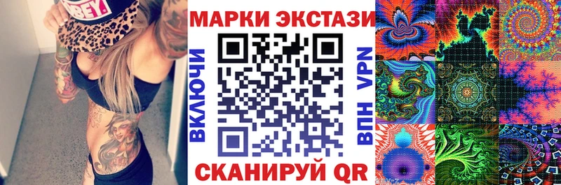 где можно купить   Фролово  Наркотические марки 1500мкг 
