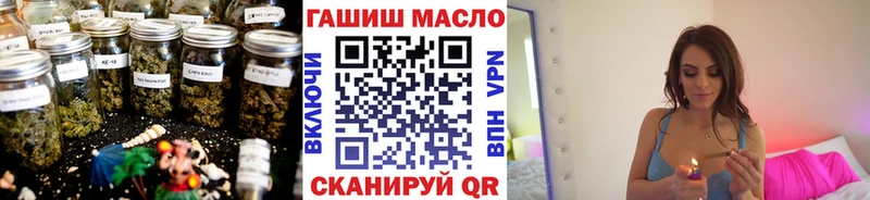Дистиллят ТГК гашишное масло  купить наркотики сайты  Фролово 