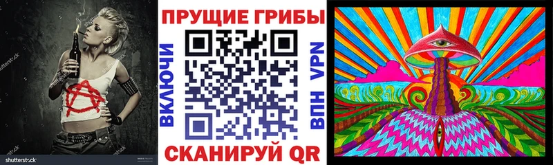 Псилоцибиновые грибы GOLDEN TEACHER  Фролово 
