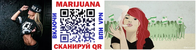 Канабис SATIVA & INDICA  Фролово 