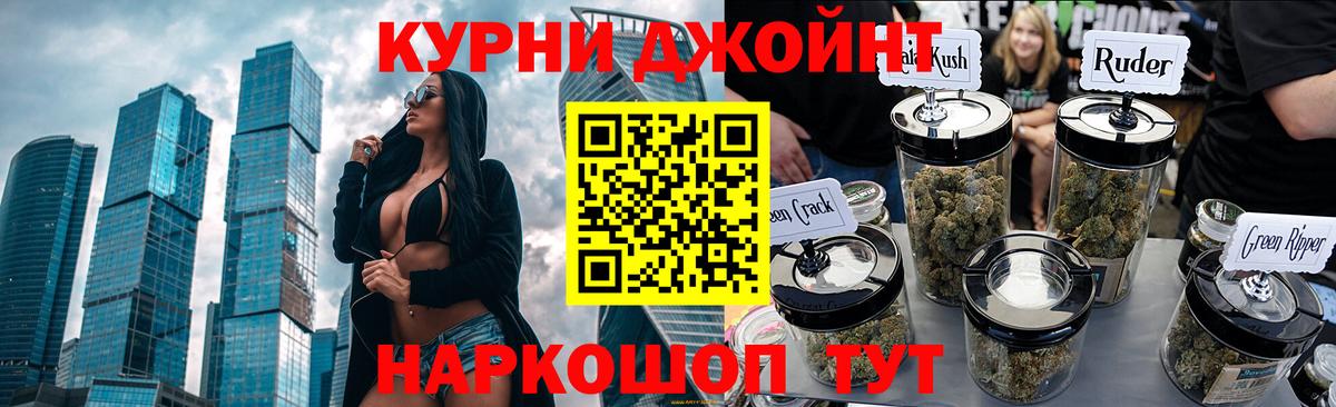 Канабис гибрид Фролово